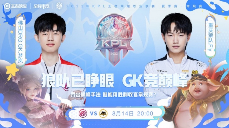 球环节落于