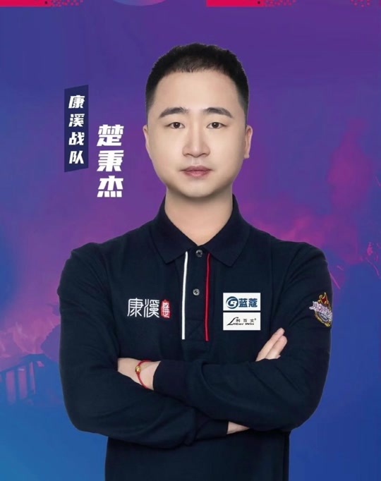 煌的基石