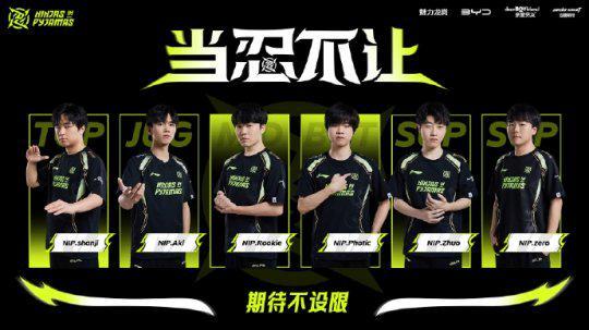 在此次山东 在此次山东