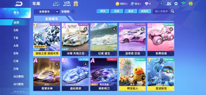 22赛季
