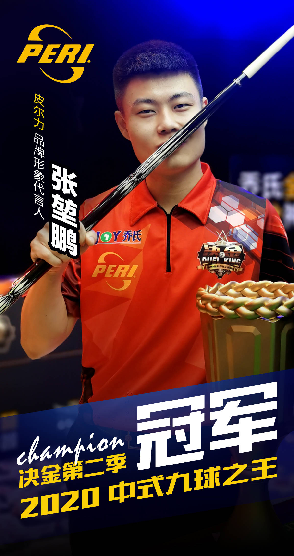 不轻言放弃