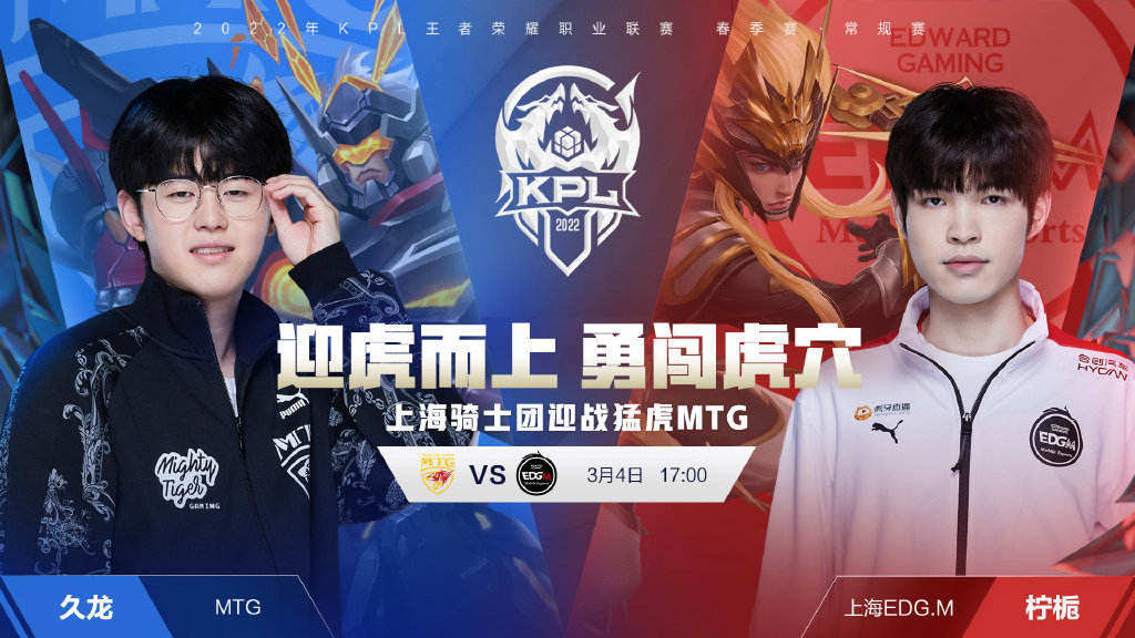 高效的内线