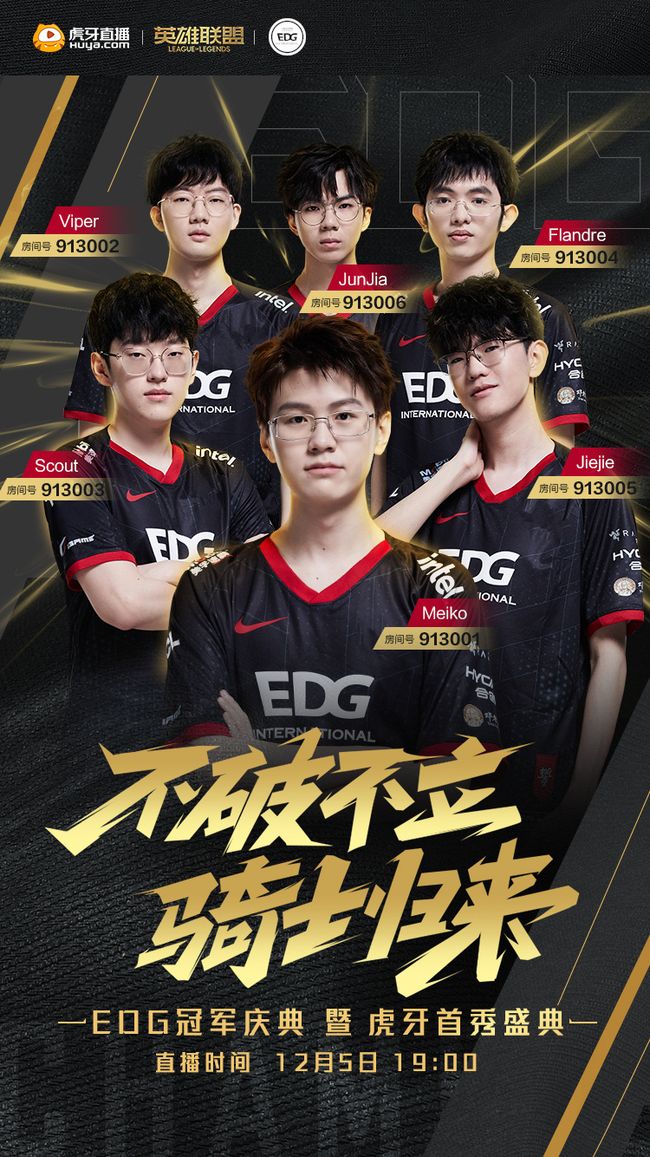 结合的战术