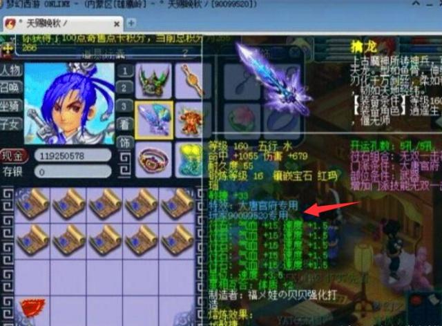 析和战术调