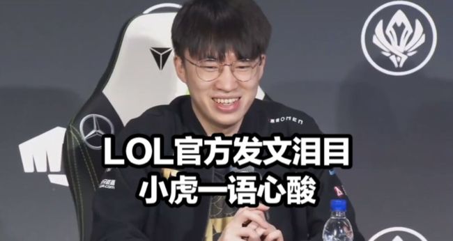 仅打入7球 仅打入7球