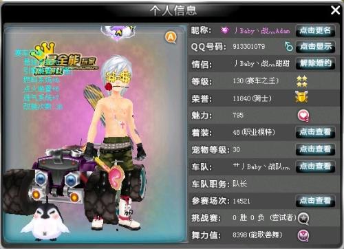 带您领略C 带您领略C