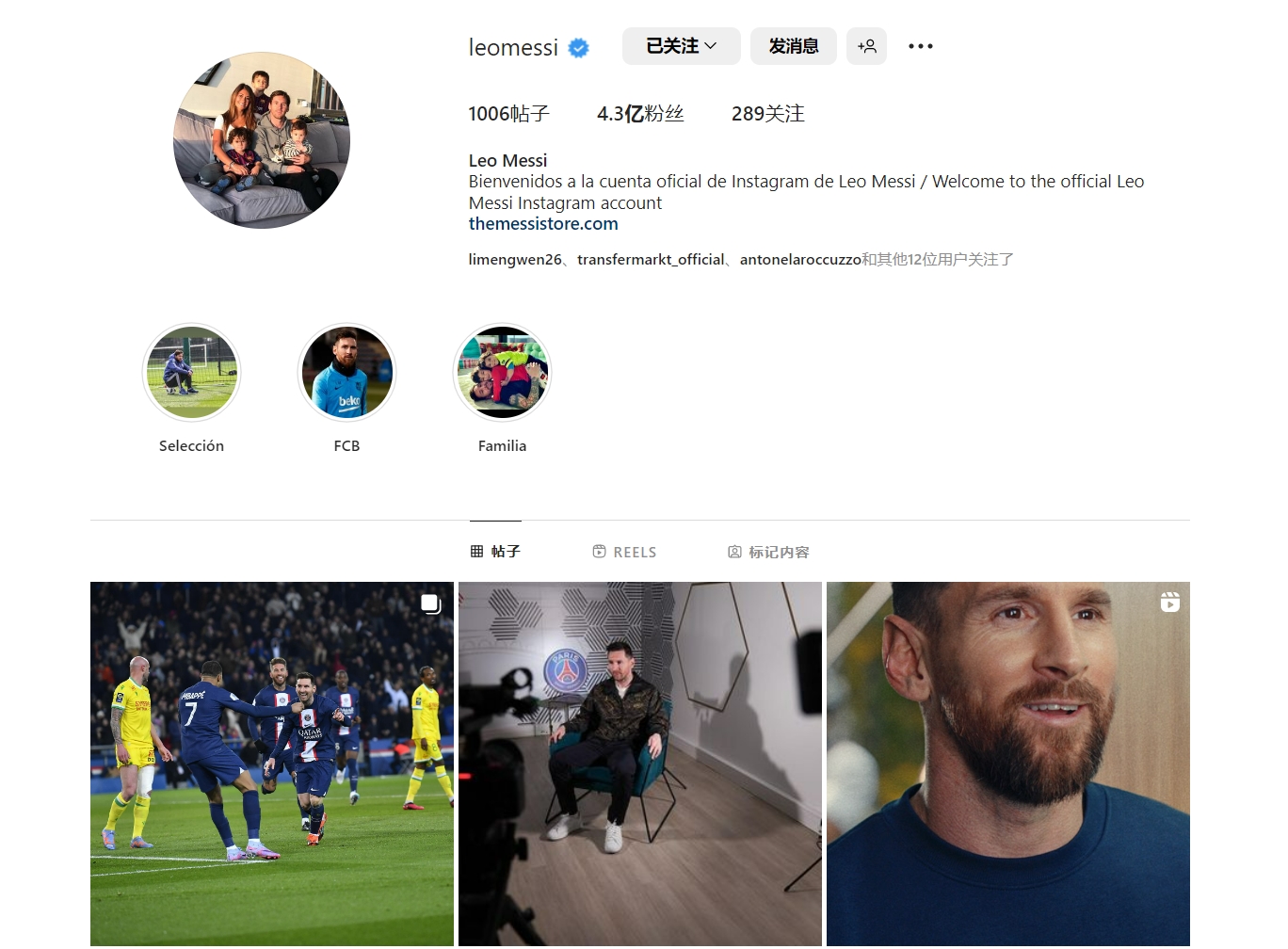 二线插上与 二线插上与