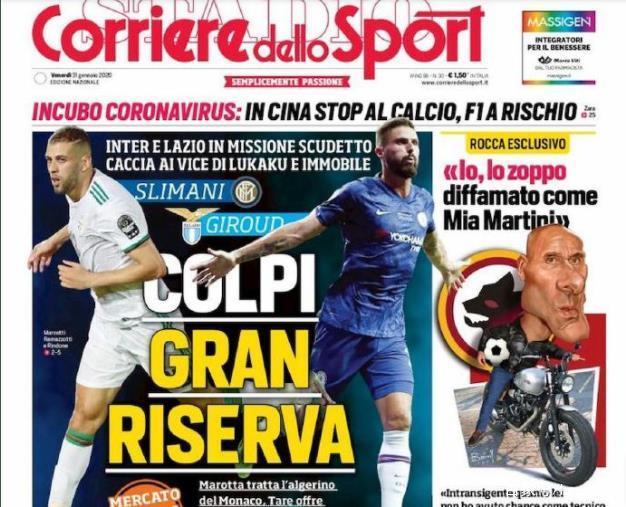 先锁定网前 先锁定网前