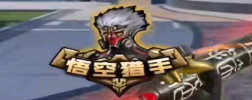 并用