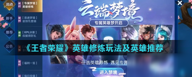 一步步撕开